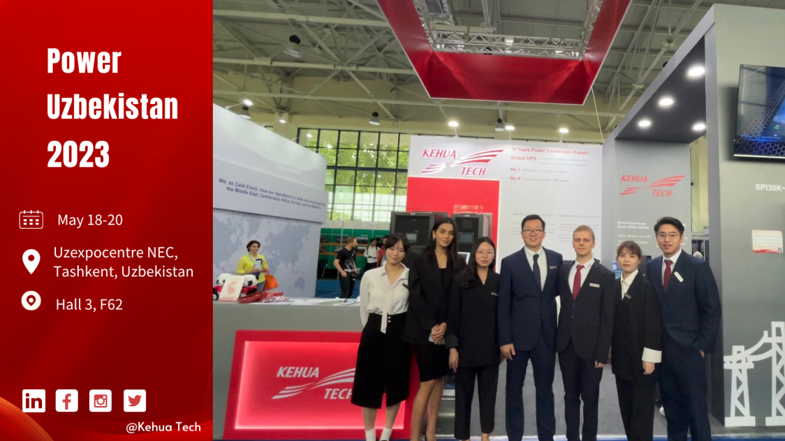 科華首秀!2023烏茲别克斯坦國際電力能(néng)源展