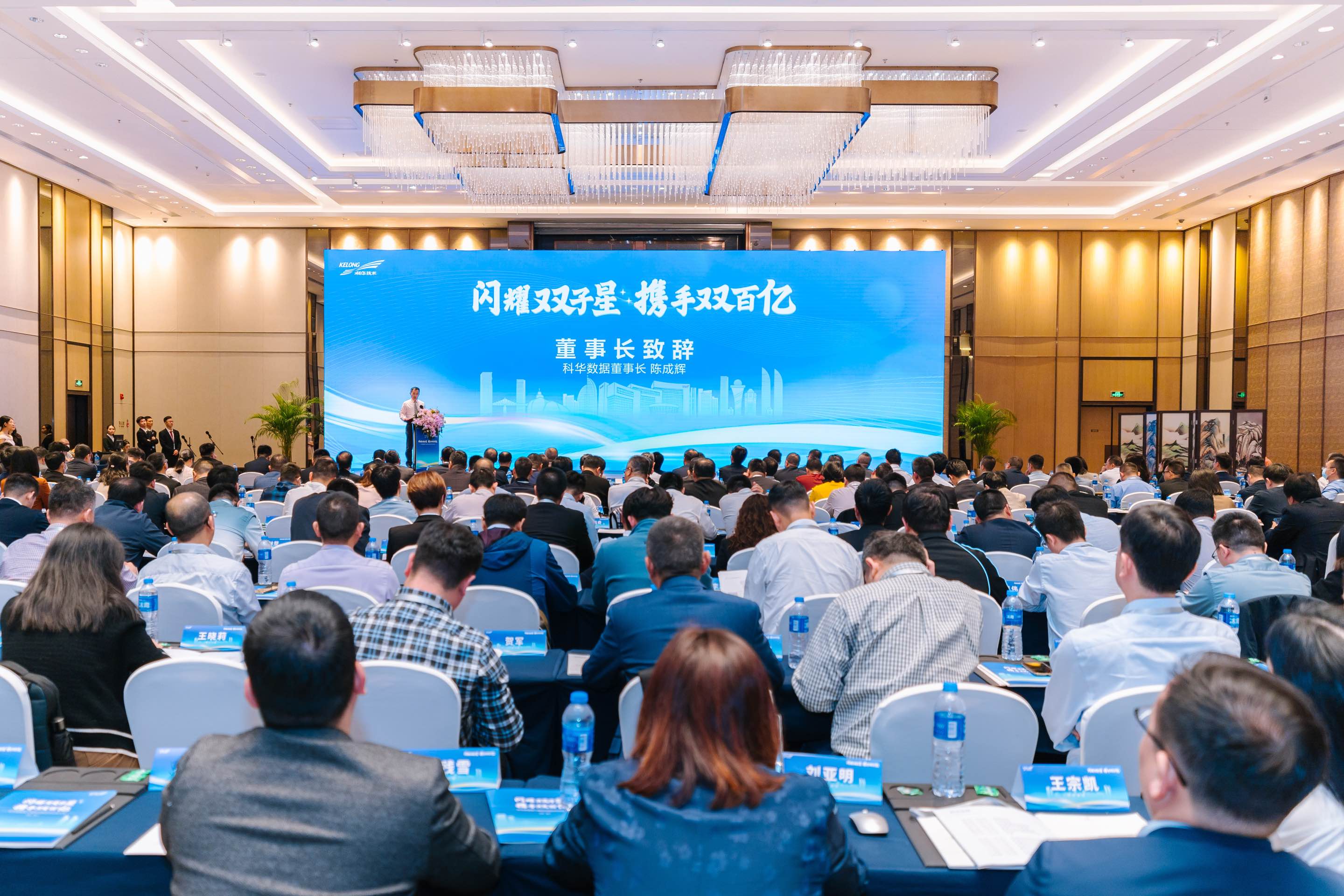 科華UPS和數據中心解決方案亮相迪拜MEE展