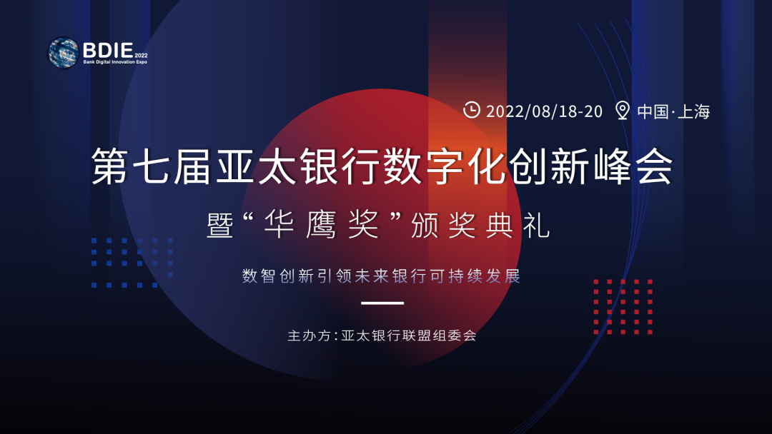 科華數據丨以全生(shēng)命周期管理(lǐ)賦能(néng)綠(lǜ)色金(jīn)融數據中心