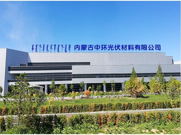 科華數據攜手中環光伏材料實現(xiàn)“UPS+光伏材料”的綠(lǜ)色加乘效應