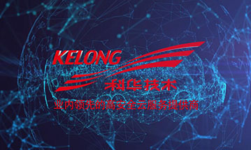 模塊化(huà)數據中心解決方案（金(jīn)融篇）