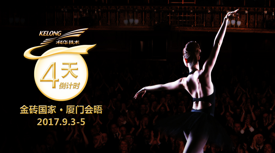 廈門迎四方賓客，有一(yī)種堅毅來(lái)自俄羅斯