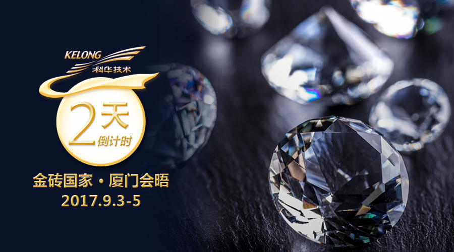 廈門迎四方賓客，有一(yī)種鋒芒來(lái)自南(nán)非