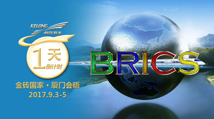 廈門迎四方賓客，有一(yī)種開放(fàng)來(lái)自中國