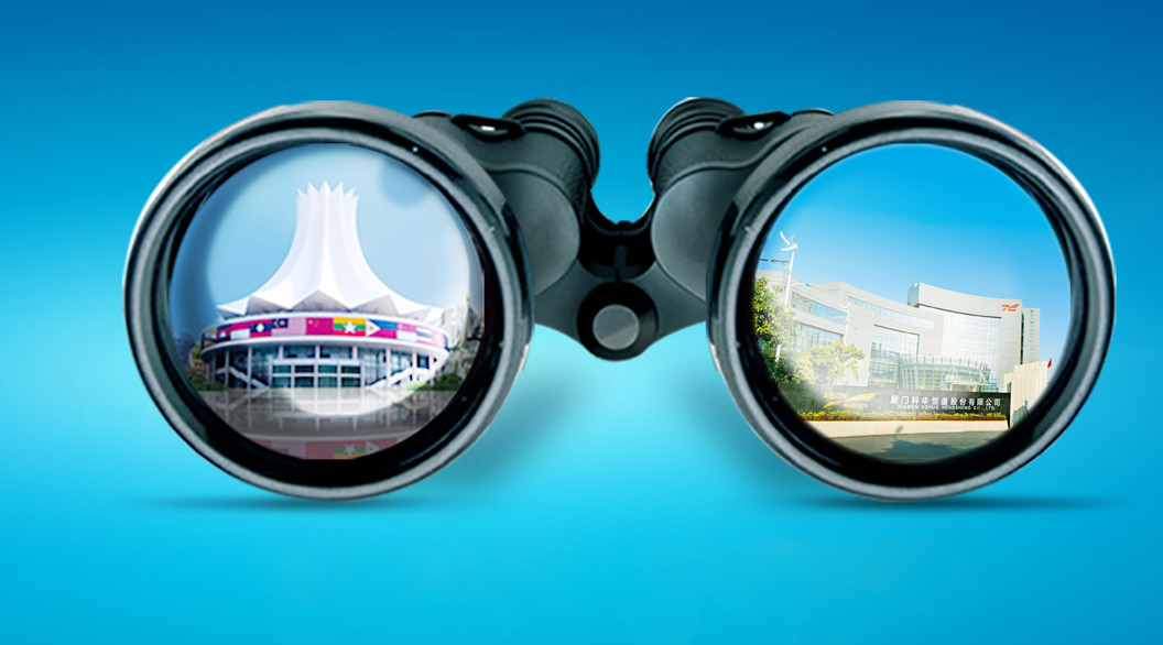 随福建省經貿代表團亮相東博會，科華數據與東盟握手