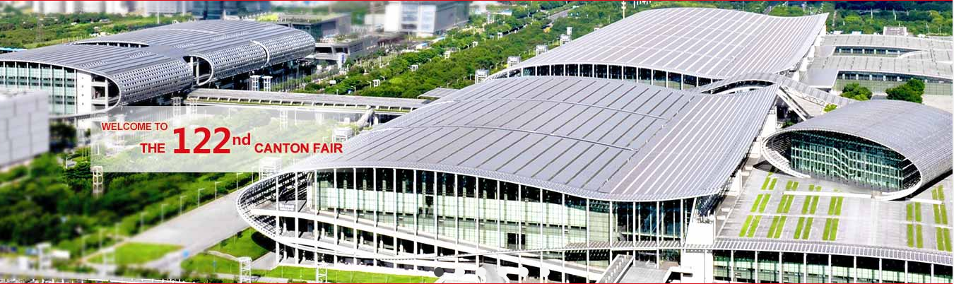 科華數據亮相第122屆中國進出口商(shāng)品交易會