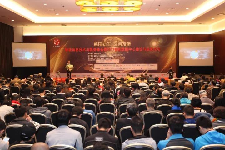 打開科華數據模塊化(huà)數據中心解決方案的“領先密碼”