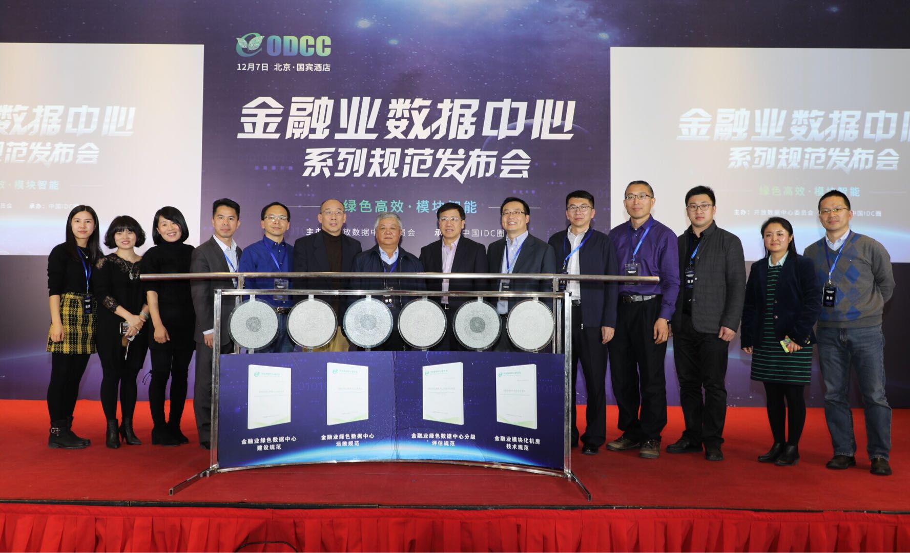 科華數據參編金(jīn)融業模塊化(huà)數據中心技術規範