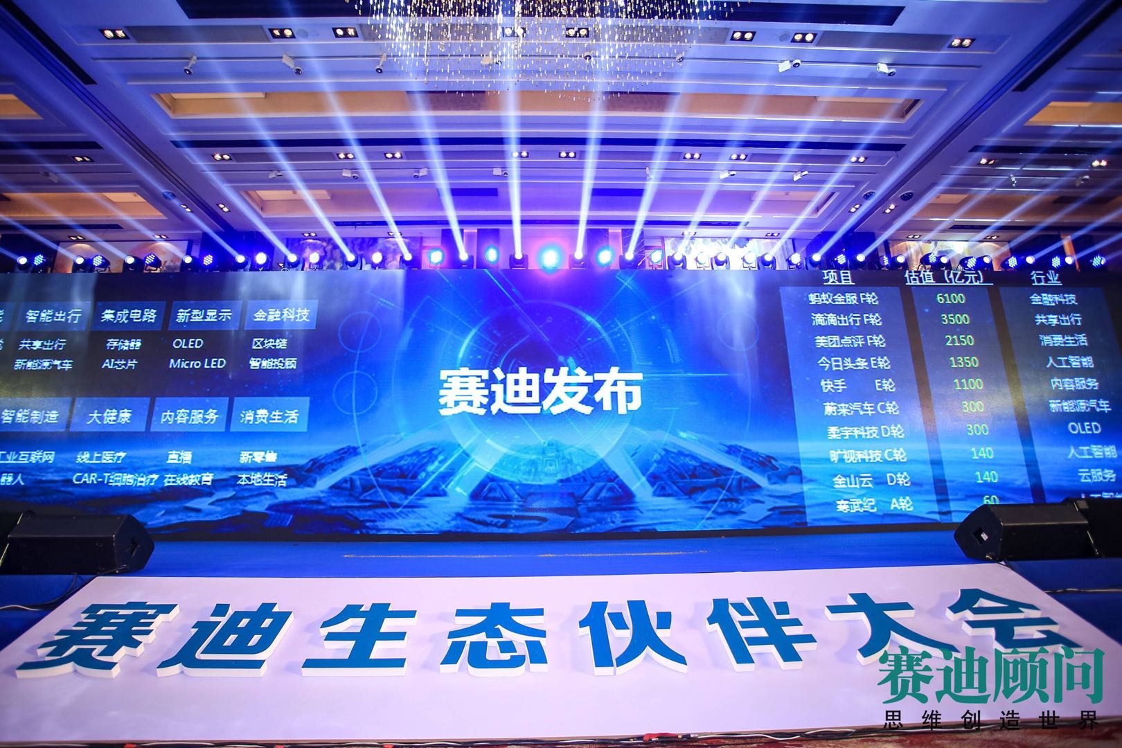 “一(yī)體(tǐ)兩翼” 同頻共振 | 科華數據連續20年蟬聯高端ups國産品牌首位