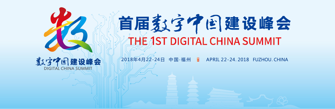 科華數據量子(zǐ)通信監控管理(lǐ)系統将亮相首屆“數字中國”建設峰會