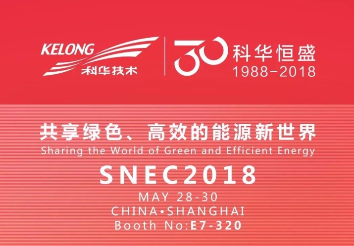 Hello,SNEC2018 | Let
