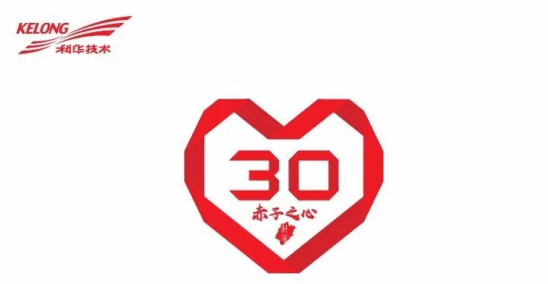 “赤子(zǐ)之心” 送你最好(hǎo)(hǎo)的兒(ér)童節禮物