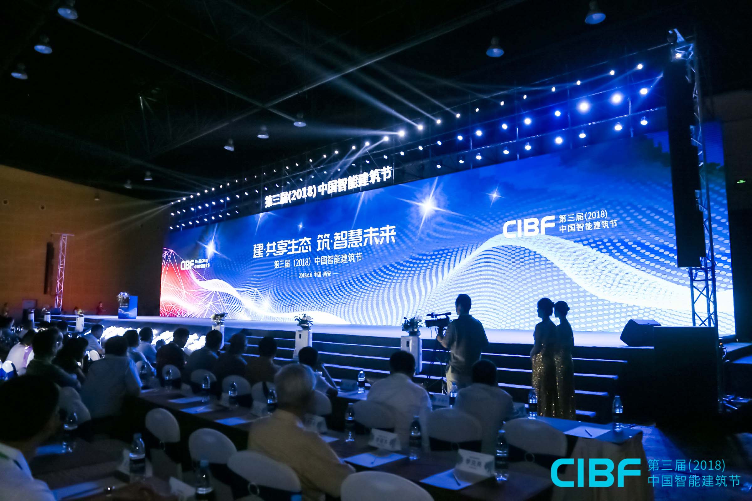 科華數據“慧”系列受邀亮相中國智能(néng)建築節 共築生(shēng)态智能(néng)樓宇