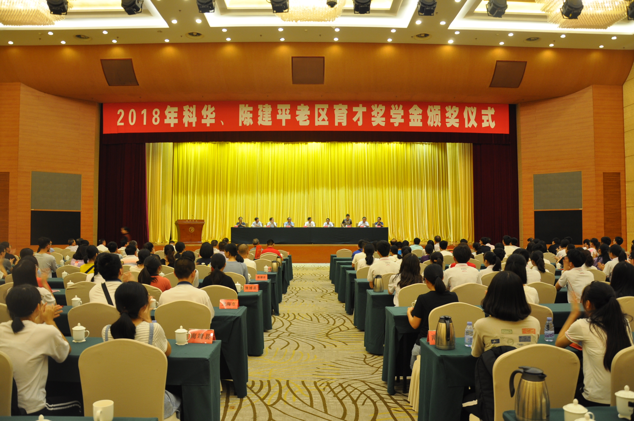 情系桑梓 科華數據22年資助4000多名革命老區學生(shēng)