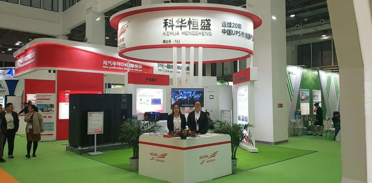 IC WORLD 2018，科華數據助燃“芯”動力！