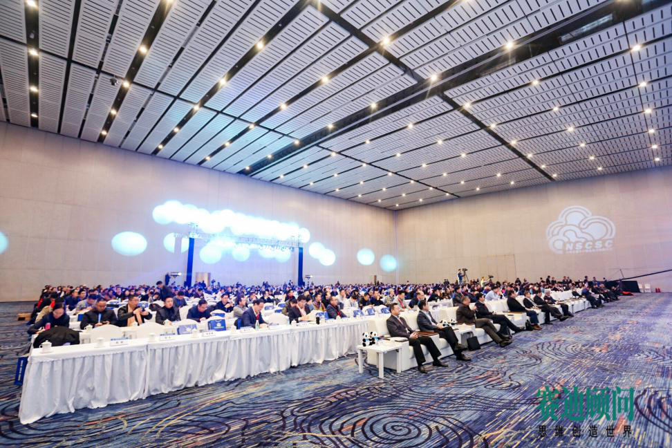 乘“雲”而上(shàng) 開啟發展新(xīn)動能(néng) | 科華數據出席全國首屆中小微企業雲服務(wù)大會