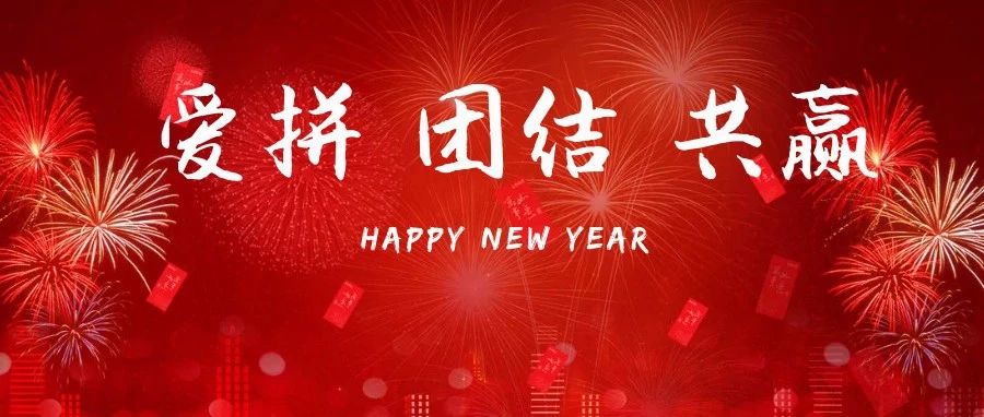 2018，科華數據三十而立