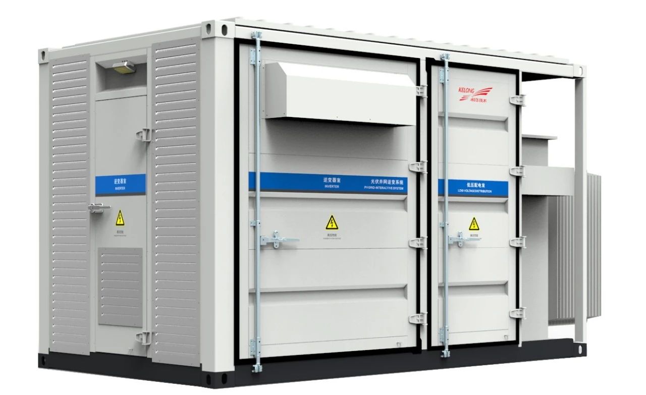 國内首家攻破1500V單系統1.5MW高低(dī)穿技術難點 科華數據助力平價上(shàng)網