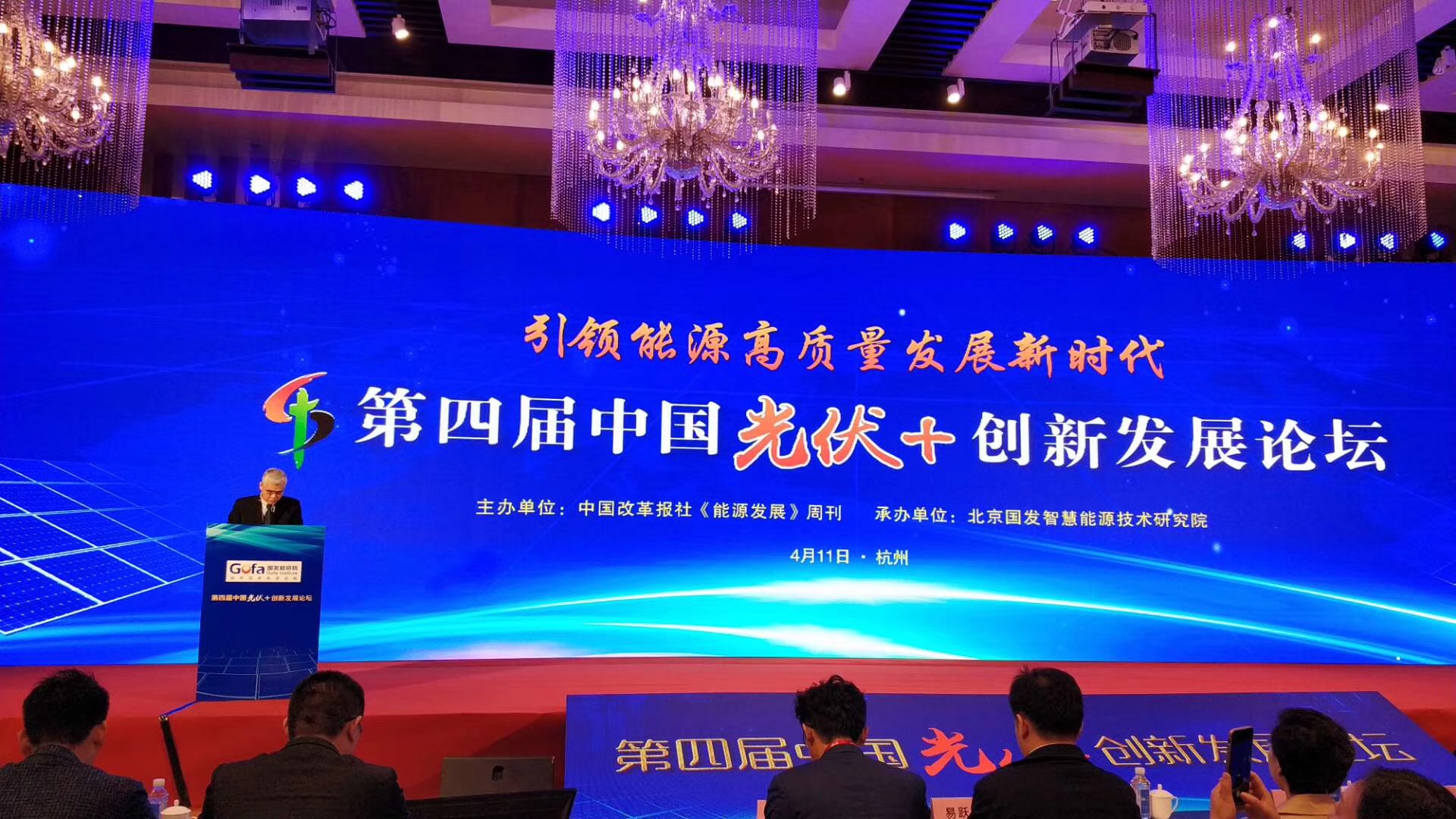 科華數據“光伏+”創新(xīn)模式,加速平價時(shí)代來(lái)臨