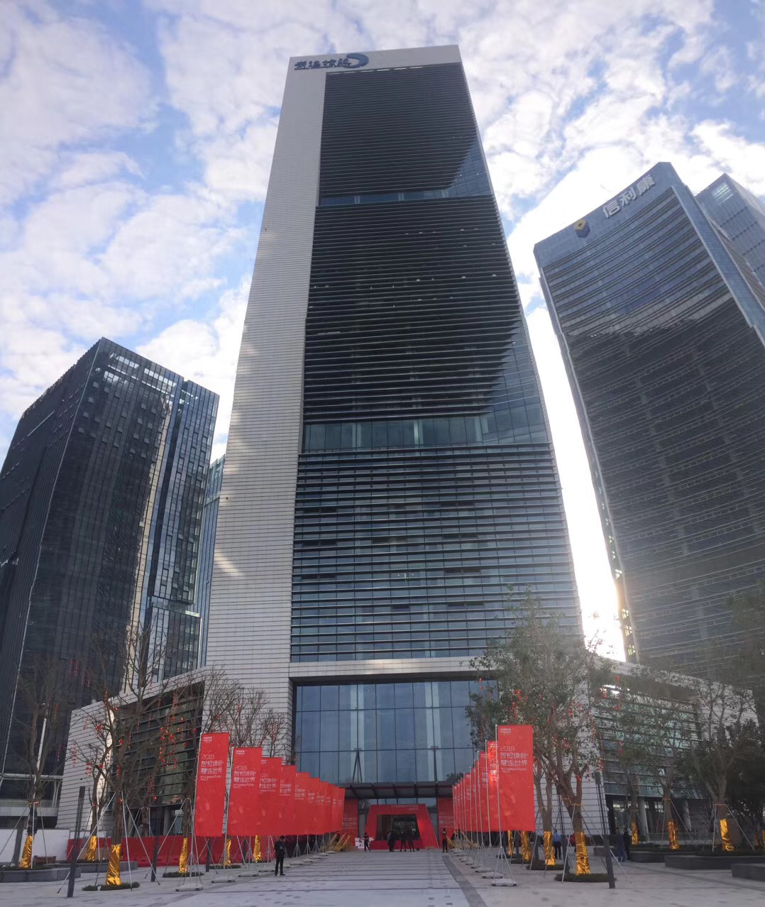 開啟美好(hǎo)(hǎo)生(shēng)活 科華數據攜手平安集團賦能(néng)新(xīn)型智慧城市(shì)建設