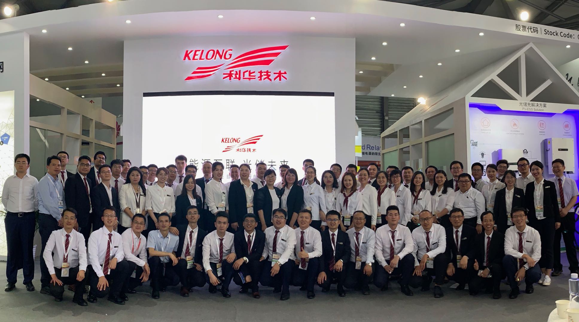 圓滿收官！科華數據多場(chǎng)景解決方案 載譽SNEC2019