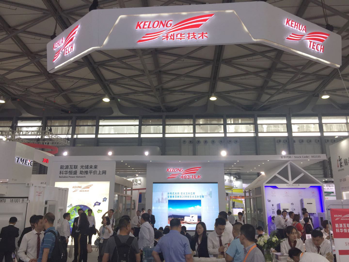 人(rén)氣與實力并駕同行！科華數據驚豔亮相SNEC