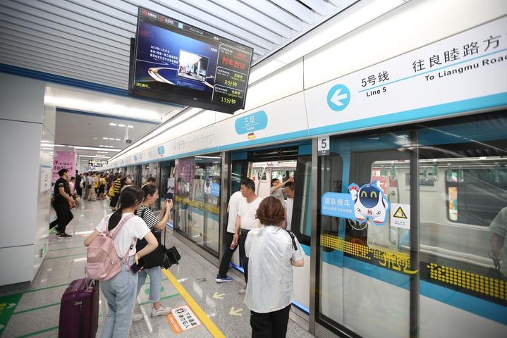 科華數據助力杭州地鐵5号線首通段開通試運營 讓城市(shì)連接更緊密