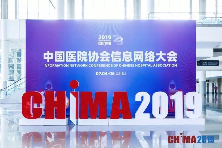 智慧科技 雲領未來(lái) | 科華數據攜“慧”系列産品亮相CHIMA2019