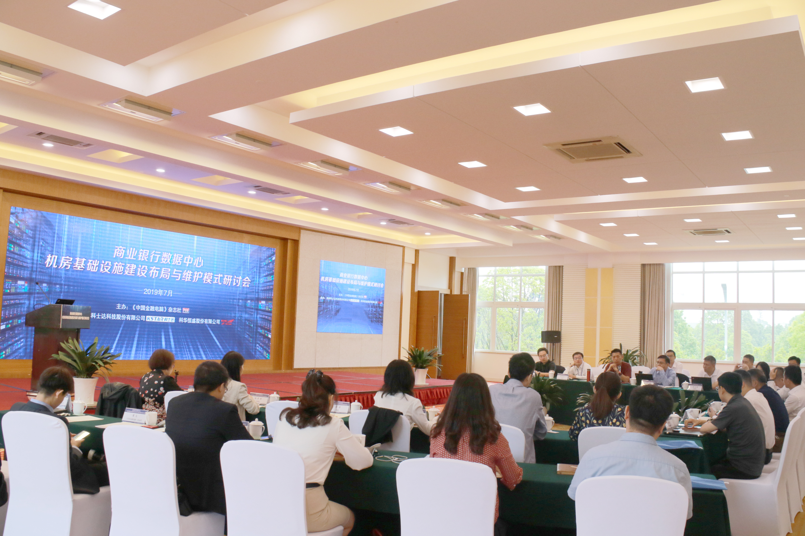 FinTech時(shí)代，如(rú)何打造高可靠的商(shāng)業銀行數據中心？