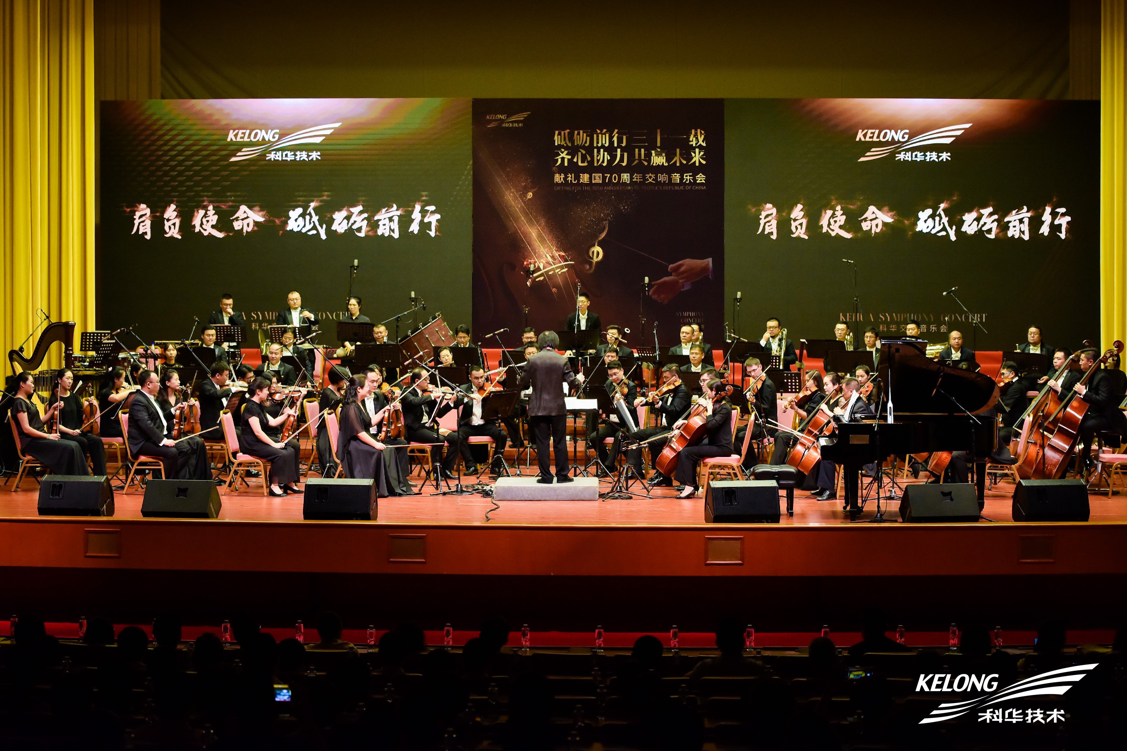 31載，我們同呼吸，共命運