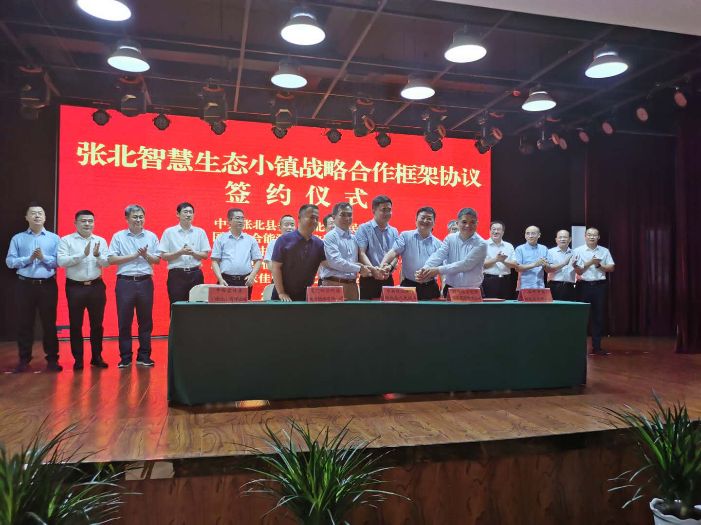 科技創新(xīn) 聚力鄉村(cūn)振興 科華數據雲基礎服務(wù)&智慧能(néng)源 賦能(néng)打造張北智慧生(shēng)态小鎮