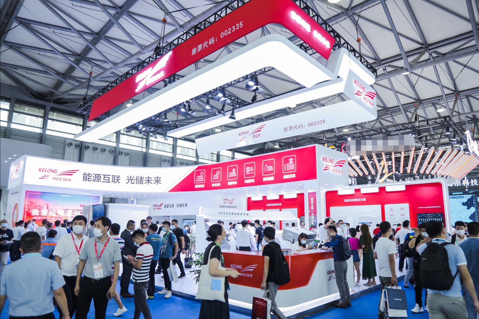 SNEC2020@科華數據：光儲明星解決方案強勢出擊，要你好(hǎo)(hǎo)看！