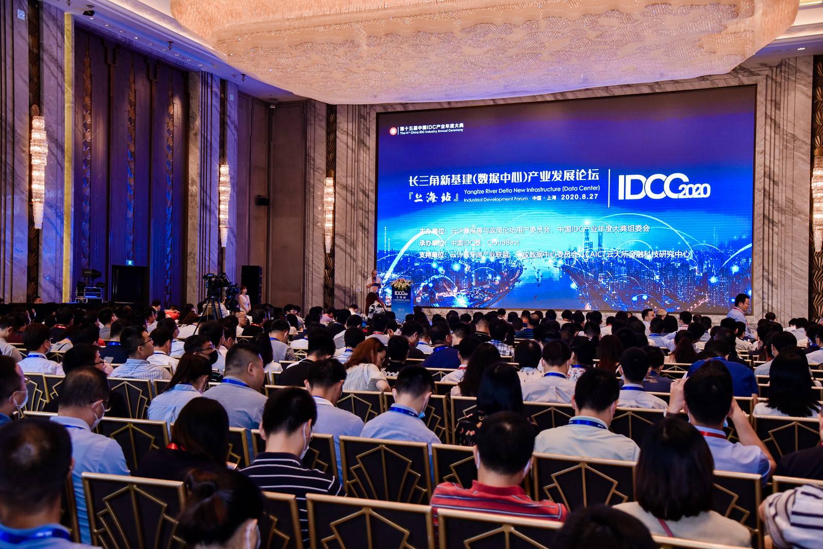 實至名歸 科華數據榮膺數據中心最具影響力企業稱号