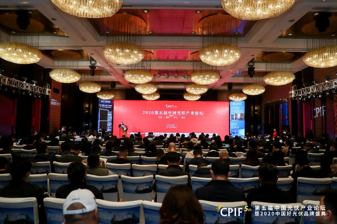 行業領銜！科華數據攬獲“中國好(hǎo)(hǎo)光伏”雙項逆變器(qì)殊榮