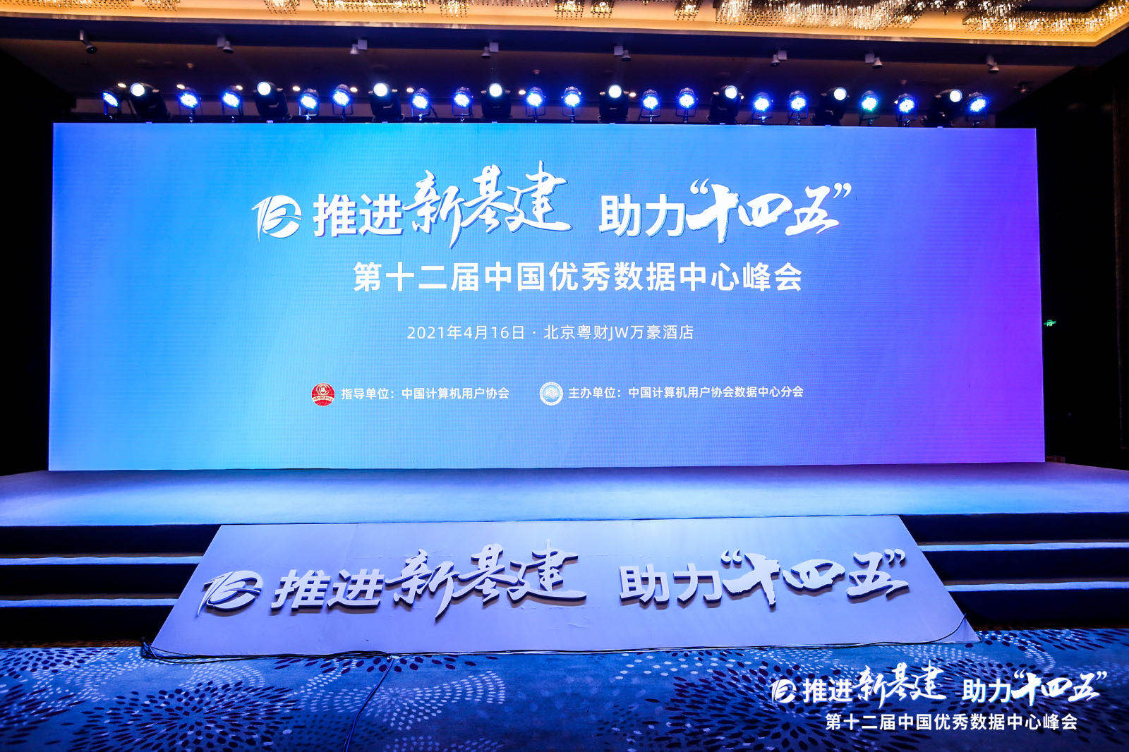 科華數據:與金(jīn)融數字化(huà)轉型的需求側精準對接