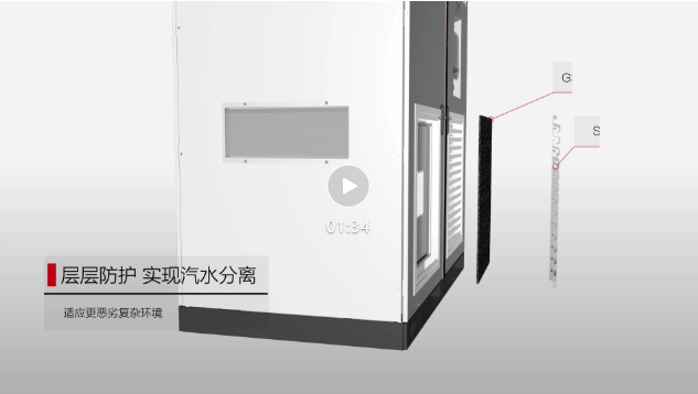 山海為(wèi)證！科華1500V戶外“戰神”為(wèi)電站(zhàn)保駕護航