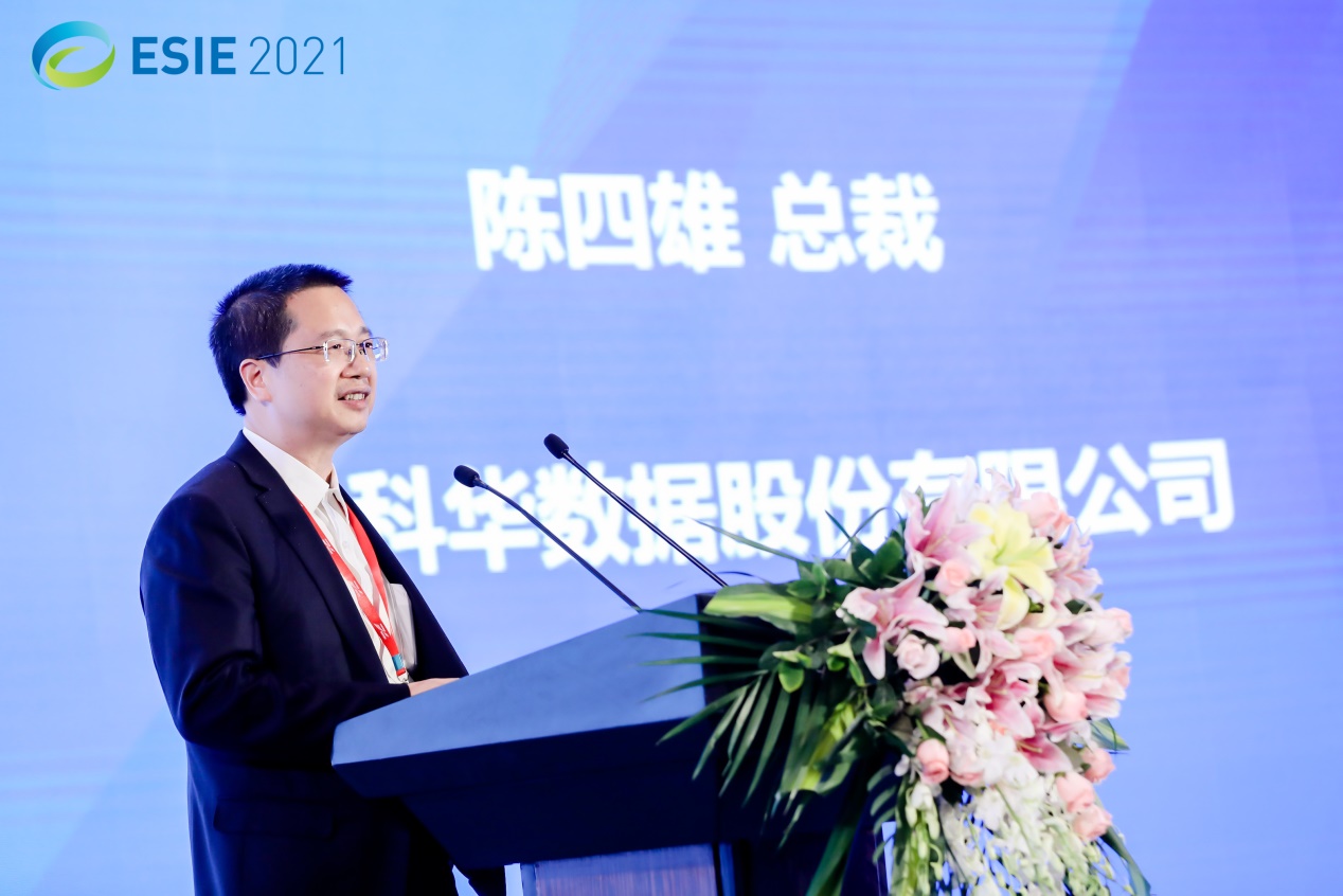 ESIS|奔向雙碳目标 共謀跨越發展,科華重磅亮相儲能(néng)國際峰會暨展覽會