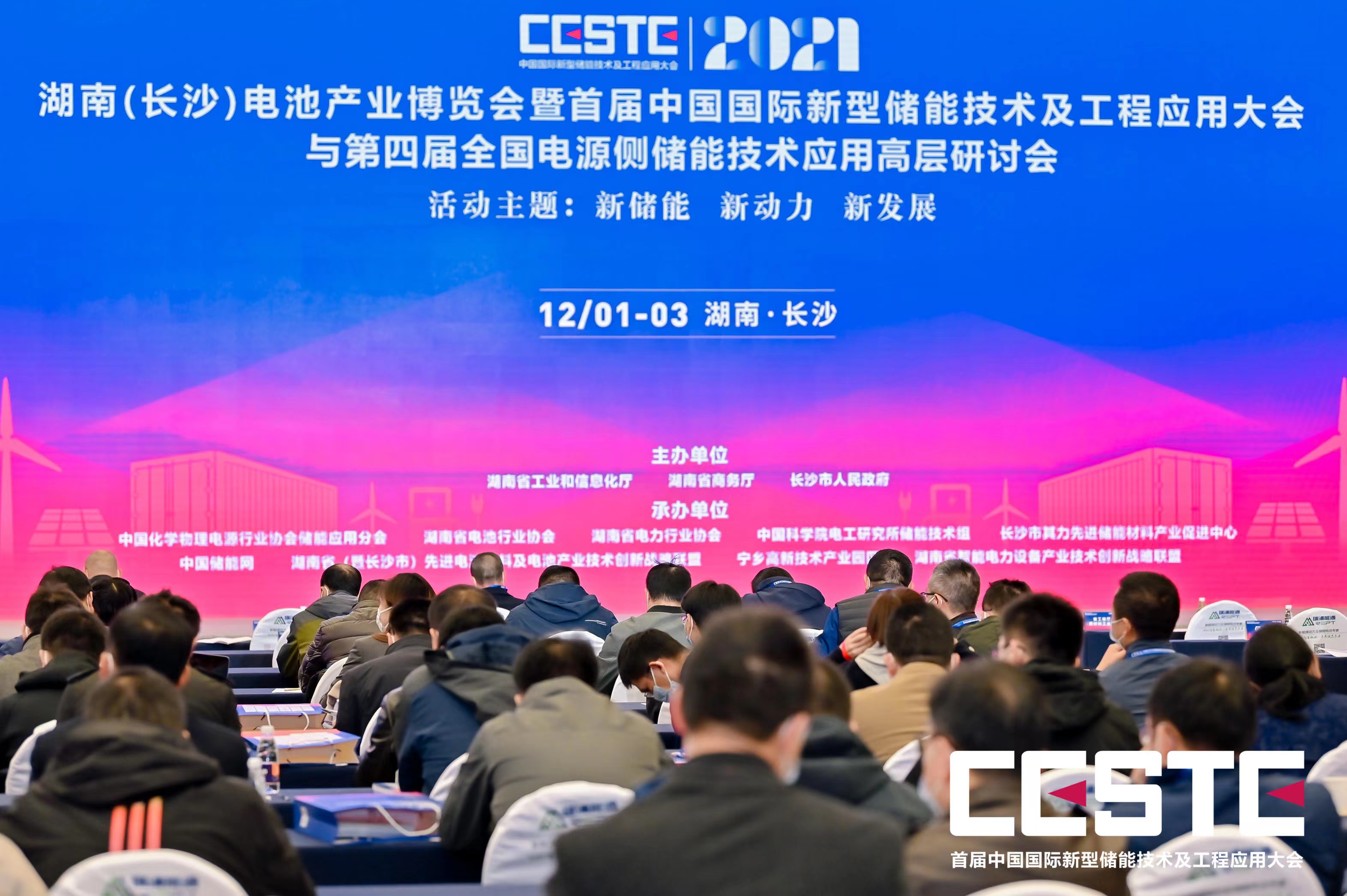 經濟可靠！科華儲能(néng)解決方案再為(wèi)碳中和注入新(xīn)動能(néng)