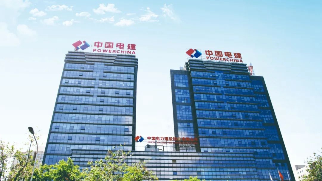 中電建2022集采結束 科華逆變器(qì)全包件入圍