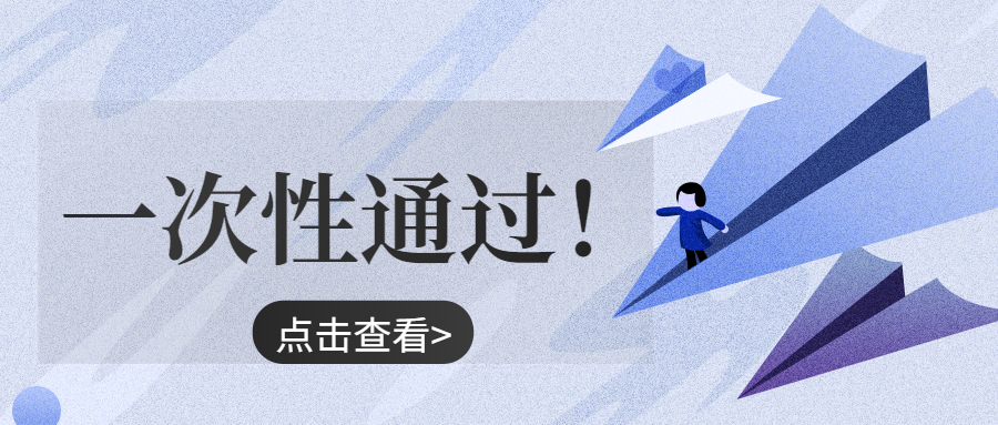 一(yī)次性涉網性能(néng)測試通過，科華數能(néng)助力陝武特高壓直流工程穩定運行