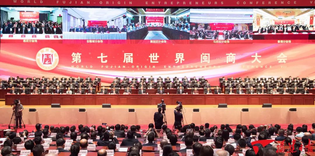 第七屆世界閩商(shāng)大會上(shàng)，福建省人(rén)民(mín)政府表彰100位“福建省非公有制經濟優秀建設者”