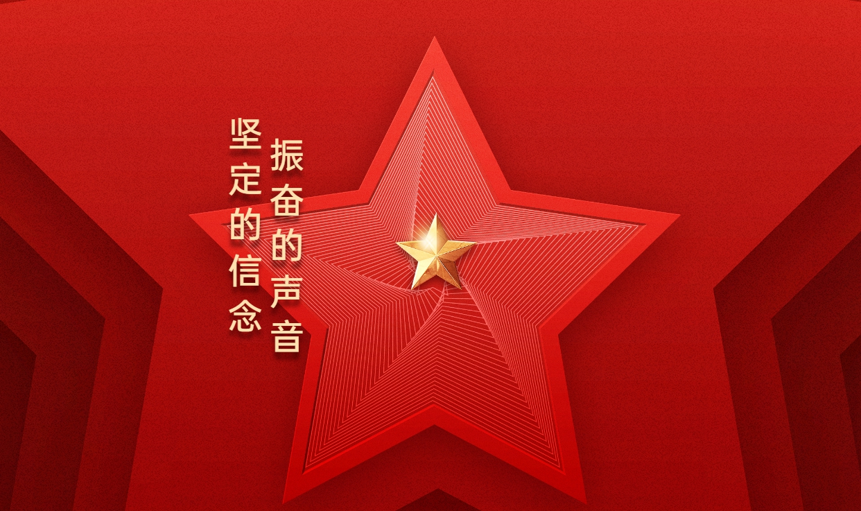 101生(shēng)快(kuài)！百名科華人(rén)為(wèi)黨慶生(shēng)