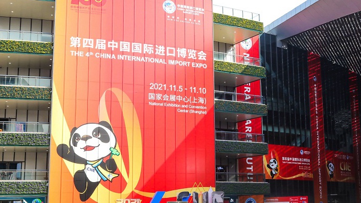 閩山閩水物華新(xīn) 科華數據亮相第五屆進博會